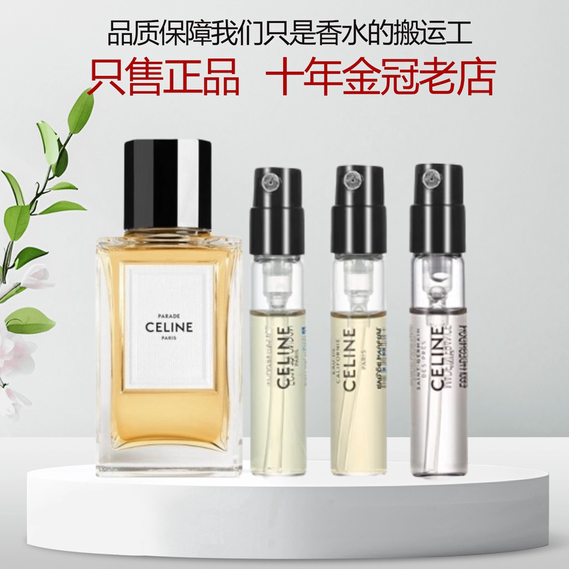 Celine Haute Couture Series Showcases the Uninhibited California Style Dress, Celine Women's Long-Lasting Perfume Sample