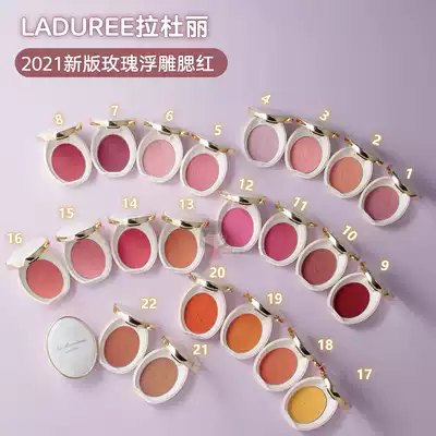 Japan direct mail LADUREE LADUREE 2021 new version of rose embossed blush with brush