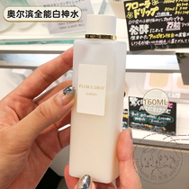 Quick hair Japanese native albion olbin fermented makeup liquid lotion all-round white God water 160ml