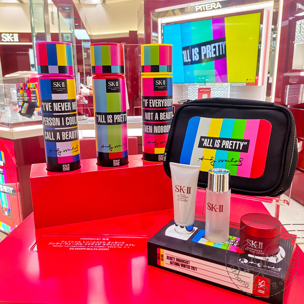 Japan SK2SKII2021 Christmas limited Shenxianshui 230ml suit delivered and finish with a large red bottle of clear and white