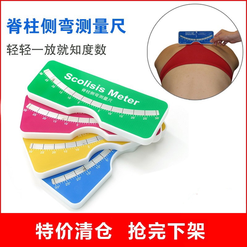OPTP Ridge Column Side Bend Measuring Ruler Doctor Lumbar Assessment Ruler Private Teaching Posture Body Gg Check Correction Test Tool