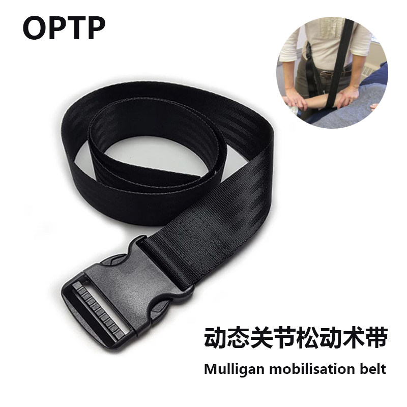 Mulligan Dynamic Joint Loosening Surgery Belt Techniques Tools Orthopedics Rehabilitation Crest Vertebral Extremities Presented Teaching Films