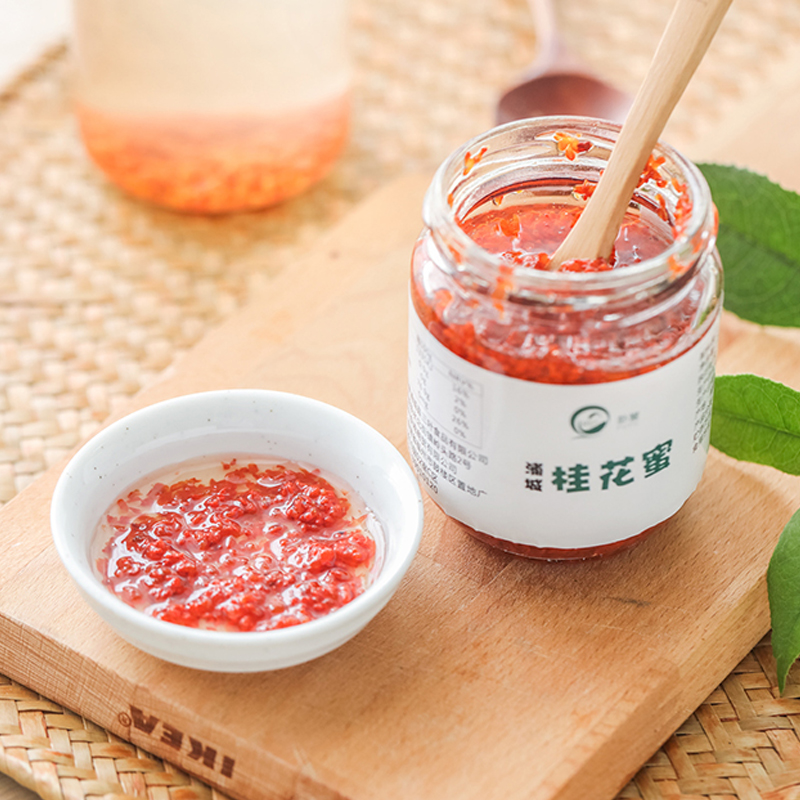 Park Yu sweet-scented osmanthus jam handmade household commercial sugar osmanthus jam baking stuffing 235g small bottle
