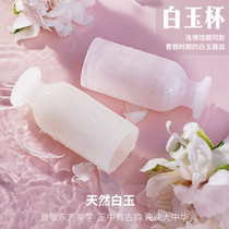 (In stock) Wei Jin Cao Wei white jade cups drinking tea utensils natural stone jade pink jade Luoyang commemoration