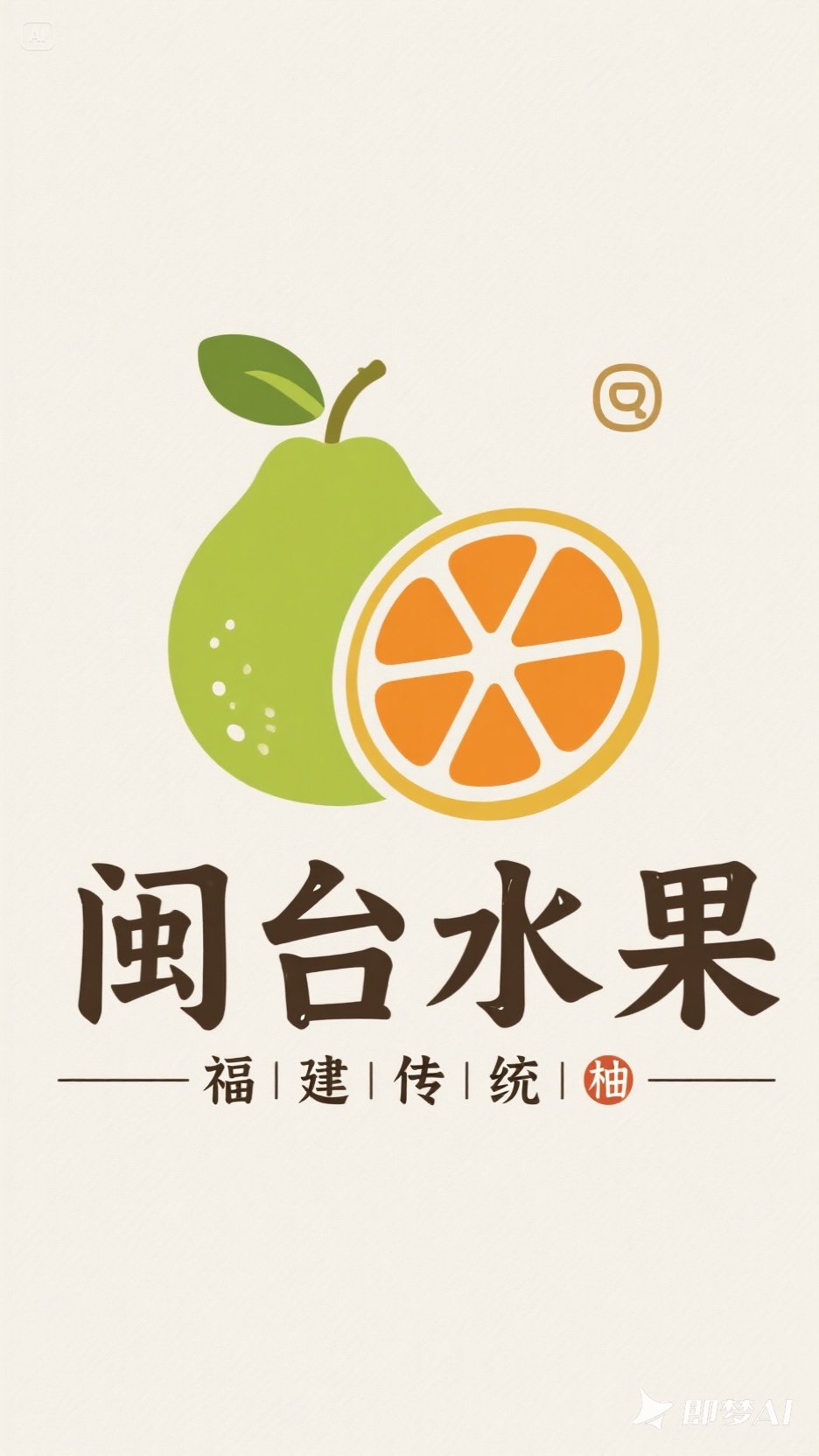 闽台水果产地直销店的LOGO