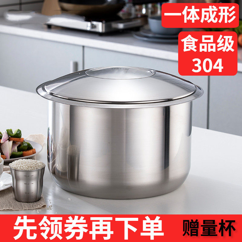 Lingfeng 304 stainless steel rice barrel home 20 catty 30 sealed storage rice box face barrel powder cylinder anti-insect moisture thickened