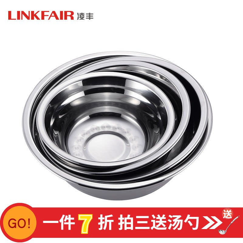 Clear goods 210g Lingfeng 304 stainless steel pot bowl public dish basin eating pot drink porridge soup bowl beaten egg bowl thickened