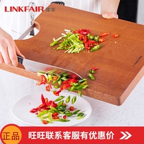 Lingfeng solid wood cutting board wooden cutting board chopping board household mildew-proof thickening not easy to crack African sandalwood 40cm