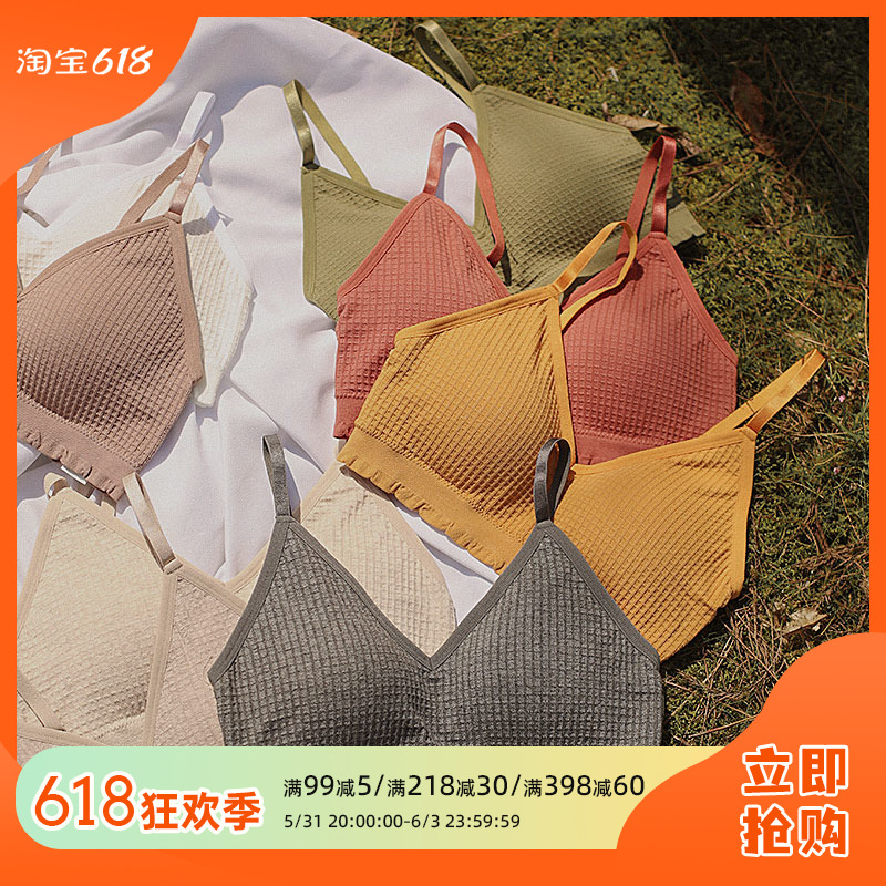 Close Diary Light Retro Young Girl's Agaric Sideband Chest Cushion Anti-Walking Light Smear Cotton Bra Vest-Style Underwear Woman