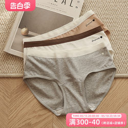 Personal Diary Sweet Girl Light Sports 7A Antibacterial Cotton Underwear Women's Medium Low Waist Triangle Shorts Simple and Comfortable