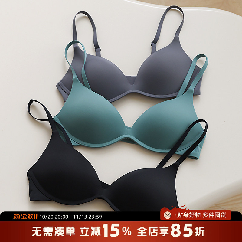 Simple Commuter-Style Seamless Nude-Feel Bra for Women, Wireless Push-Up for Small Busts, One-Piece Thin Bra Simple Commuter-Style Seamless Nude-Feel Bra for Women, Wireless Push-Up for Small Busts, One-Piece Thin Bra