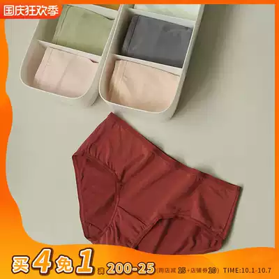 The personal diary simple basic ultra-thin high-elastic bag hip no trace model Modal cotton crotch ladies low waist underwear quick-drying