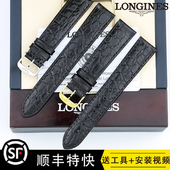 Longines Watch Strap Genuine Leather Exquisite Strap L4.921/821 Pin Buckle Men's and Women's Crocodile Pattern Cowhide Strap 20mm