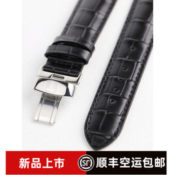 Tissot Le Locle Leather Strap T41 Leather Strap with Butterfly Clasp T006407A Original Genuine Leather Strap T0064408A