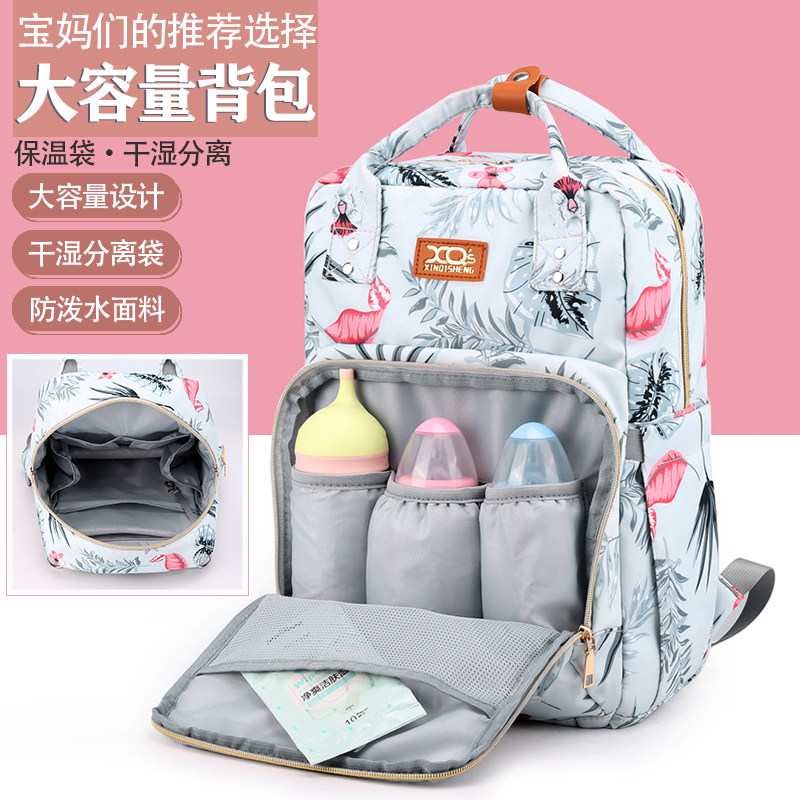 Large-capacity mommy bag mother and baby backpack baby mother with baby backpack for pregnancy and childbirth bag multi-functional lightweight handbag