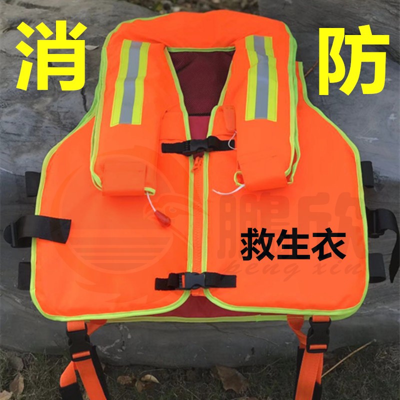Fire-fighting special life jacket