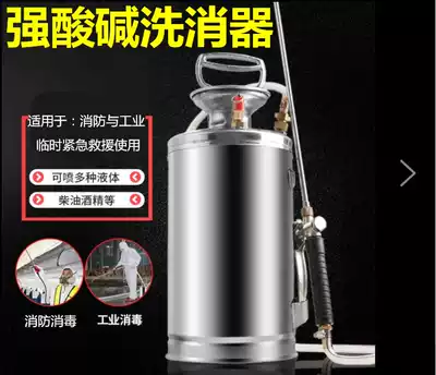 Strong acid-base decontamination device Stainless steel decontamination device Pneumatic acid-base decontamination device