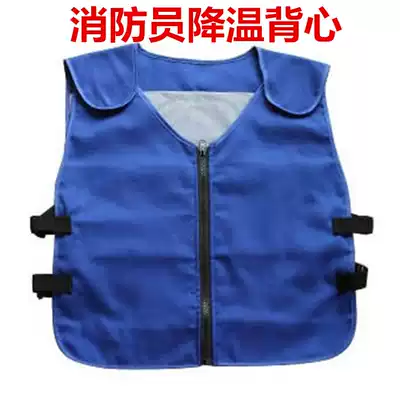 Firefighter cooling vest cooling vest