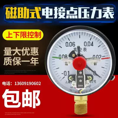 YXC YX150YXC-1001 6MPA magnetic-assisted electric contact pressure gauge vacuum gauge pressure controller Shanghai