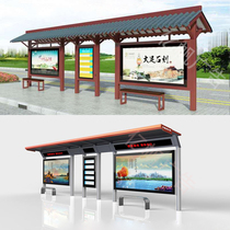 Manufacturers customize 2021 new rural stainless steel antique bus station intelligent modern solar shelter
