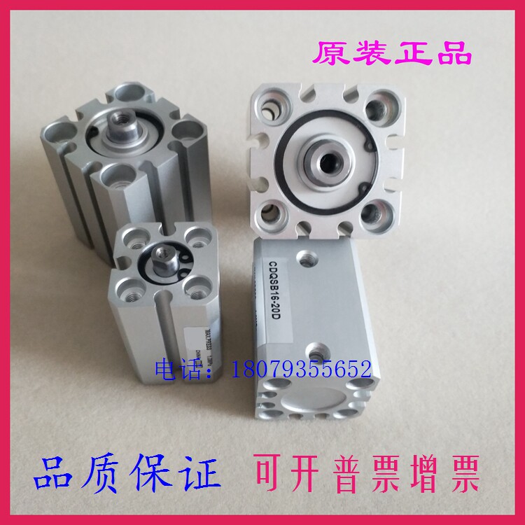 New original CQSB CDQSB20-40 45 50 55 60 65 70 75S single-action thin pneumatic cylinder