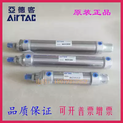 Yadek original cylinder MAC32X275X280X290X300X325X350X375X400SCA-SCM-U