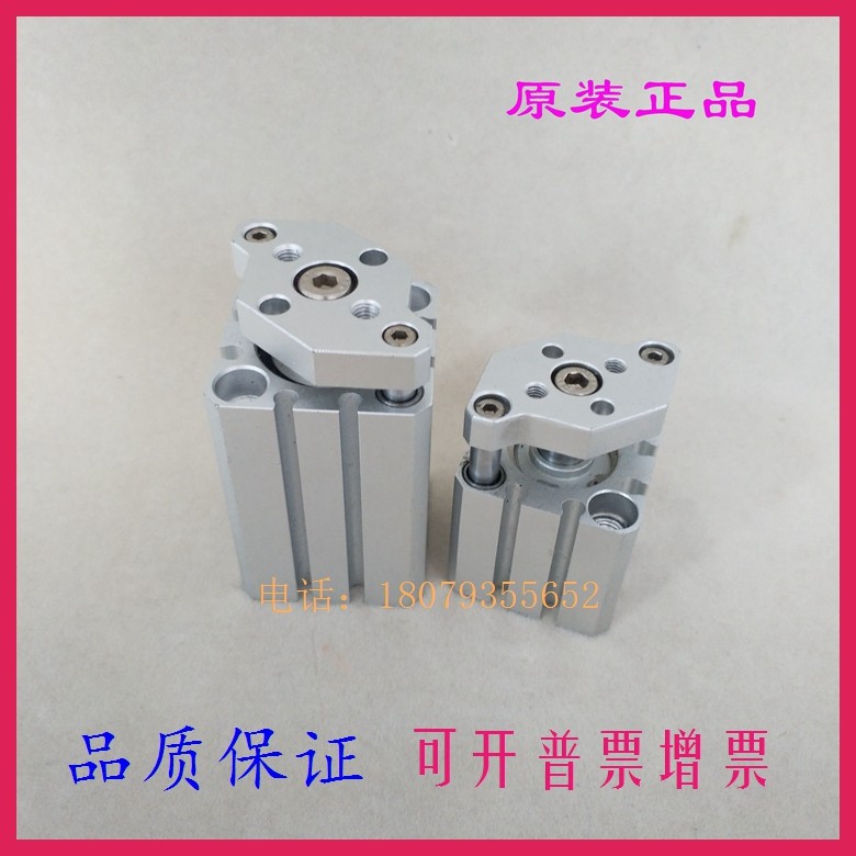 Brand new original dress CQMA CDQMA40-55 60 65 65 70 80 90100 90100 with guide lever slim cylinder