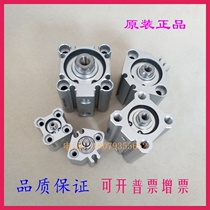 Brand new original Pneumatic Components CQ2B32 CQ2B40-5 10 15 20 25 30DZ new thin cylinder