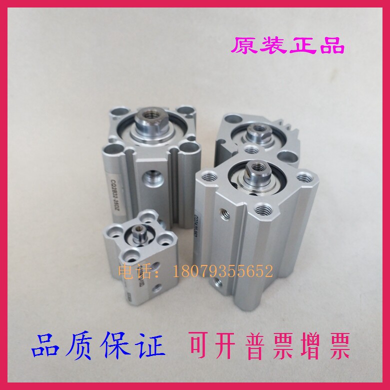 Original pneumatic components CQ2B50 CQ2B63-30 35 40 45 50DCM thin cylinder external thread