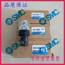 New original AR20-02 AR20-02 02H 02B 02G 02B 02BG 02BG 02GH PRESSURE VALVE SPOT