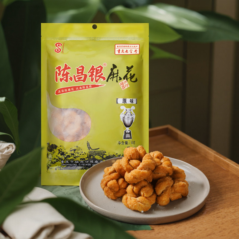 重庆老字号 磁器口 陈昌银 手工小麻花 500g 多重优惠折后￥14.8包邮 多味可选 淘金币可抵扣￥2.5