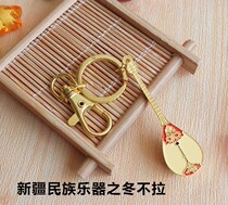 Xinjiang upscale Kazakhs winter non-pull key buckle creative car key ring pendant Uyghur all Tarr