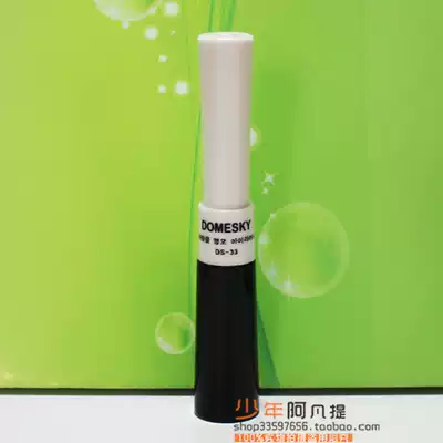 New CUICU dreamy charming waterproof eyeliner charm black anti-Halo 6G special offer