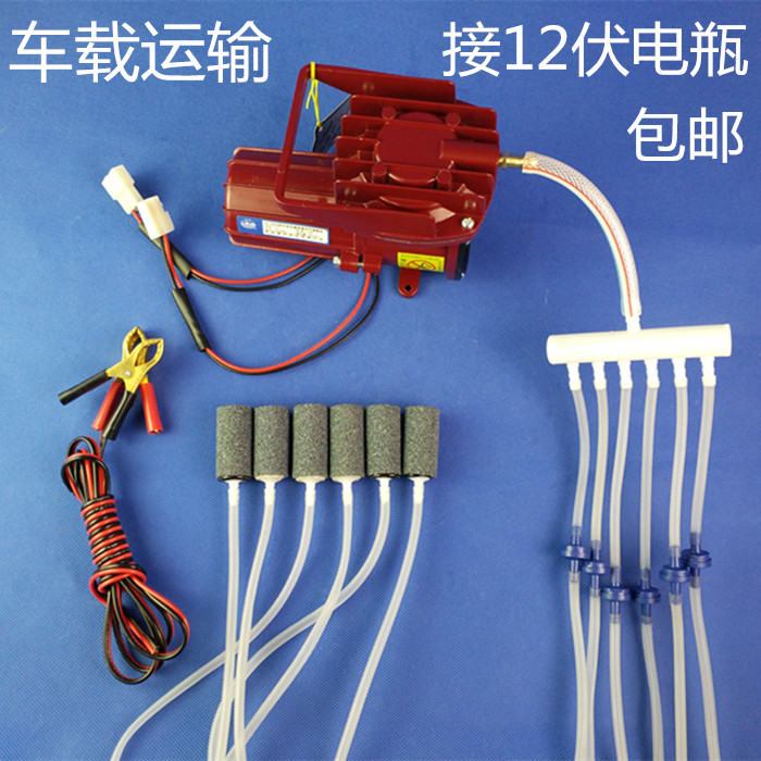 Senson Fishery Oxygen Pump 12V battery DC gas pump Oxygen pump portable outdoor oxygen hyperoxide pump