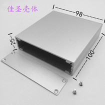 Aluminum alloy shell Power amplifier box Aluminum profile chassis diy power box Instrument shell Aluminum shell aluminum box 98x25