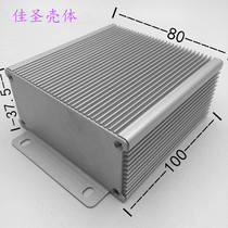 Aluminum alloy shell Power box Instrument shell Aluminum shell Aluminum box plc industrial control box chassis shell 80x38