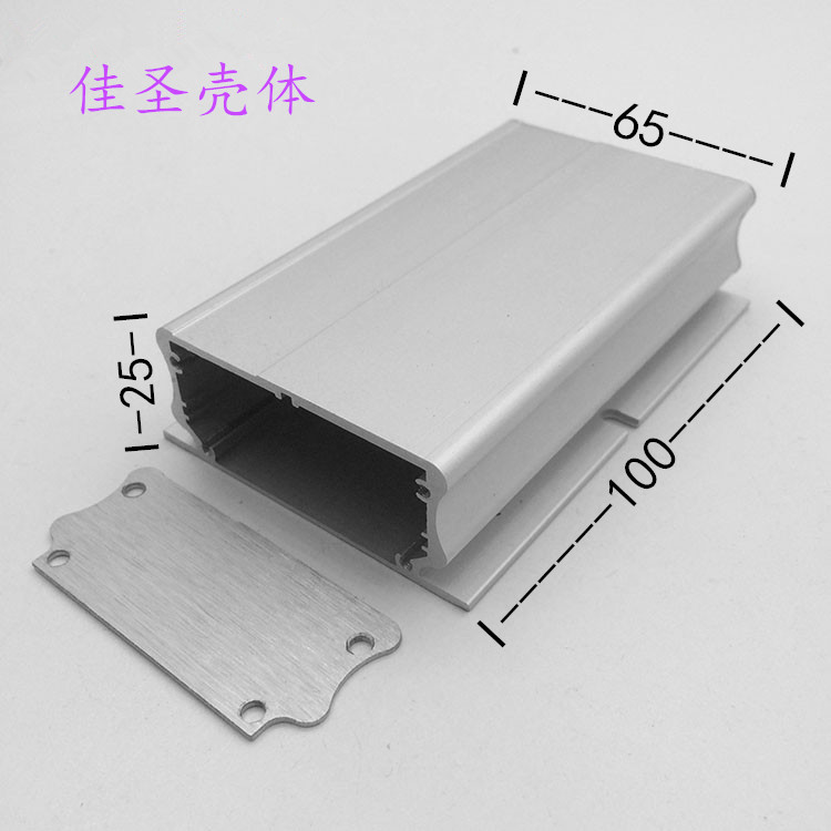 Aluminum alloy shell Aluminum extruded material Main body shell shield DIY mobile power instrument shell Aluminum shell aluminum box 66x25x100
