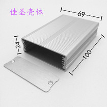 Aluminum alloy shell diy box Aluminum profile chassis power box Instrument shell Power amplifier box Aluminum shell aluminum box 69x24