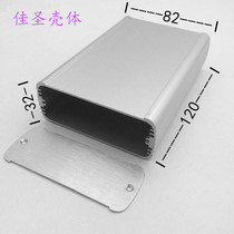 Aluminum alloy shell Aluminum profile chassis diy power box Instrument shell amplifier box Aluminum shell aluminum box 82x32