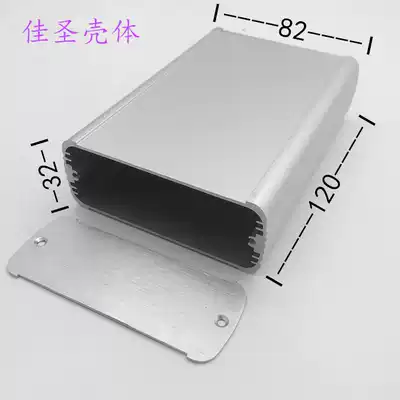 Aluminum alloy shell aluminum extrusion material shell diy mobile power supply instrument shell power amplifier box aluminum shell aluminum box 82x32