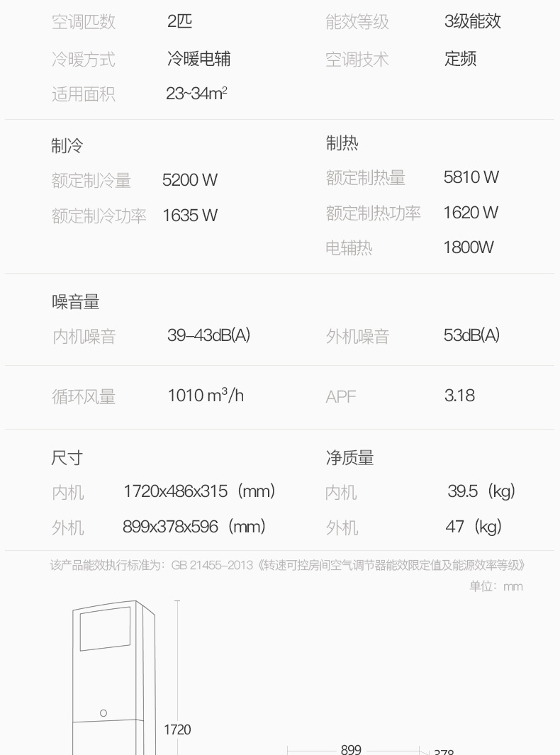 烟台格力空调家用柜挂机 承接大型工程除湿保证，价格优惠