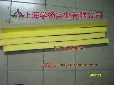 Automatic flat rolling mill cleaning waste knife mold foam 50*50 chip removal mold yellow sea cotton strip cleaning waste mold back rubber foam Foam