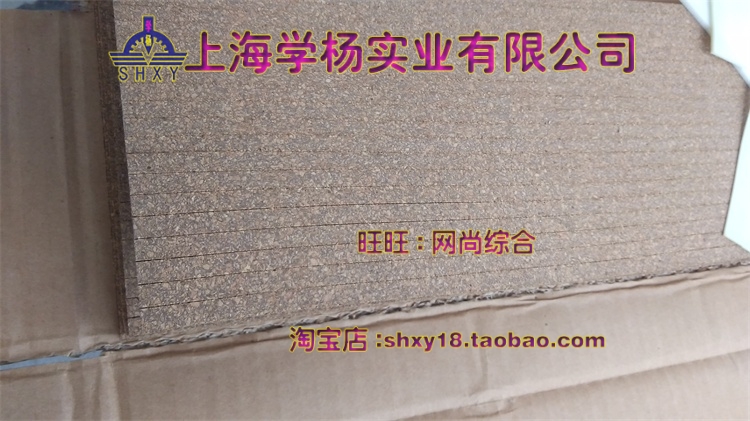 Cork explosion strip arched pine wood strip indentations 7 * 7 indentation mates Learn Yang SHXY knife die cut and flat consumables