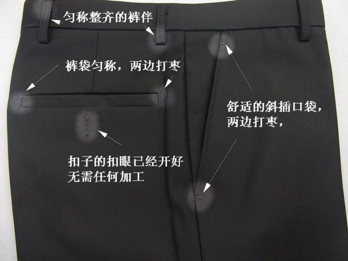 Costume homme en laine pour Quatre saisons - Ref 1562850 Image 69