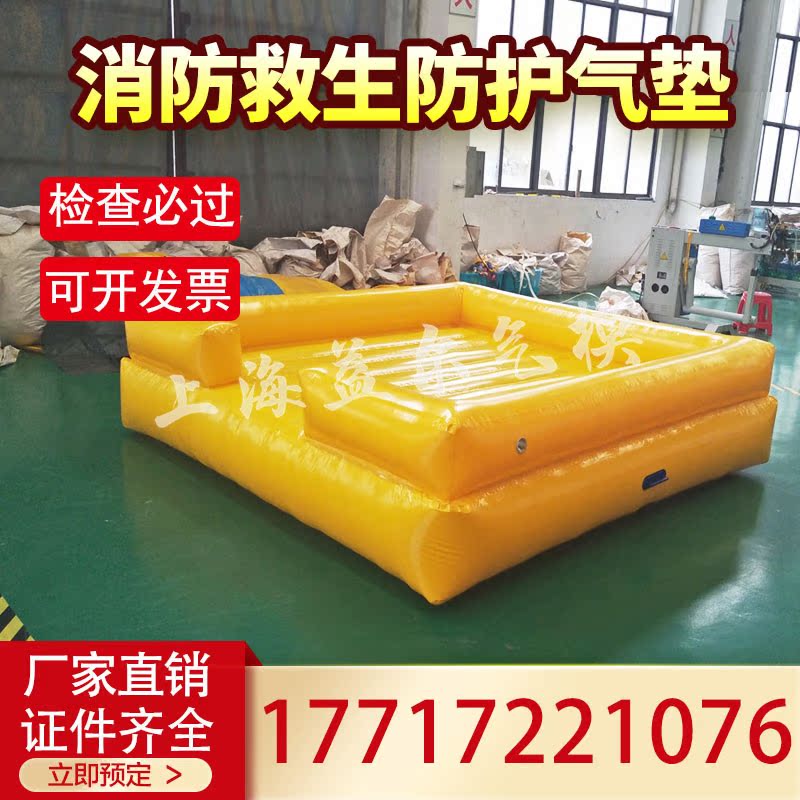 Site Fall Jumping Building Protective Air Cushion Rescue Safety Experience Hall Anti-Fall Air Cushion High Altitude Fire Lifesaving Escape