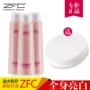 Váy cưới cô dâu ZFC Body Foundation Liquid Powder Bride Body Powder Whole Body Brightening Whitening Liquid - Nền tảng chất lỏng / Stick Foundation kem nền che khuyết điểm