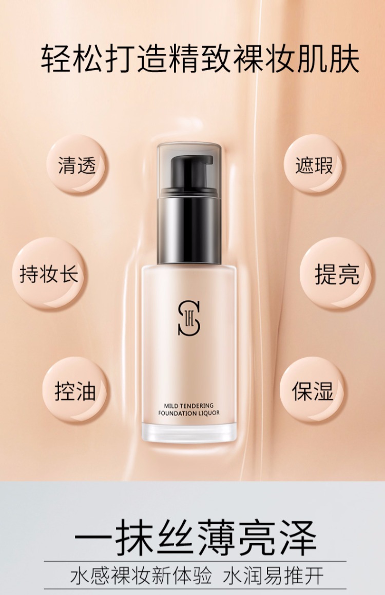 Kem làm trẻ hóa da mềm ZFC _Concealer Sửa chữa dưỡng ẩm Kem che khuyết điểm Kiểm soát dầu mạnh Dầu trang điểm tự nhiên chuyên nghiệp - Nền tảng chất lỏng / Stick Foundation kem nền kill cover
