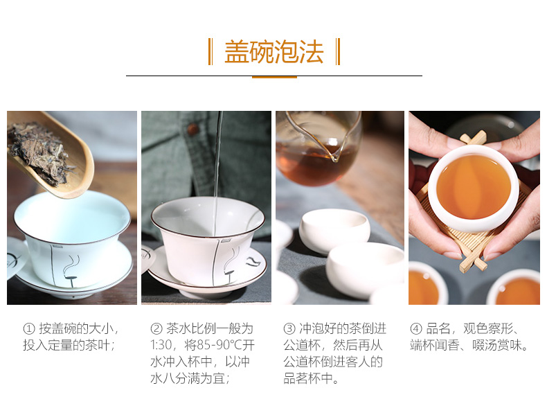 史低 天猫连续3年销冠 馥益堂 福鼎白茶 100g 图7