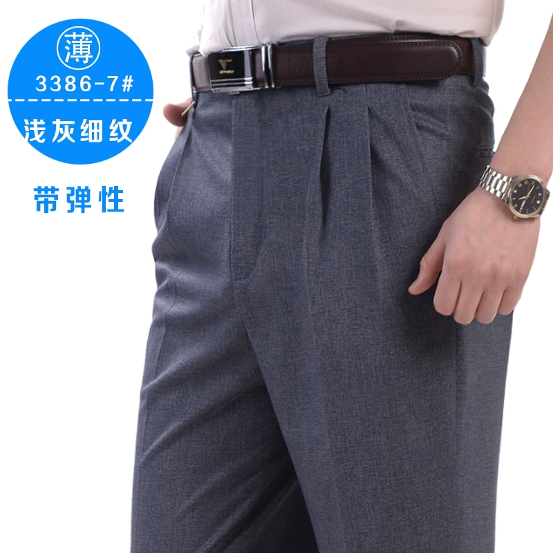 Jindun quần trung niên quần tây nam mùa hè mỏng phần kinh doanh đầm cao eo squat giản dị phù hợp với quần đôi xếp li lỏng bộ suit nam