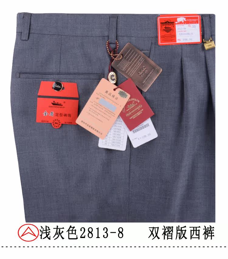 Pantalon en vrac en laine pour été - Ref 1470728 Image 27